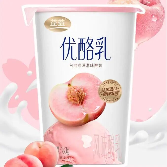 新品第199期丨白象、果子熟了、江中猴姑、益益、秦宝、必品阁、源香、桥头、川娃子……(厂商转发可免费推广!)