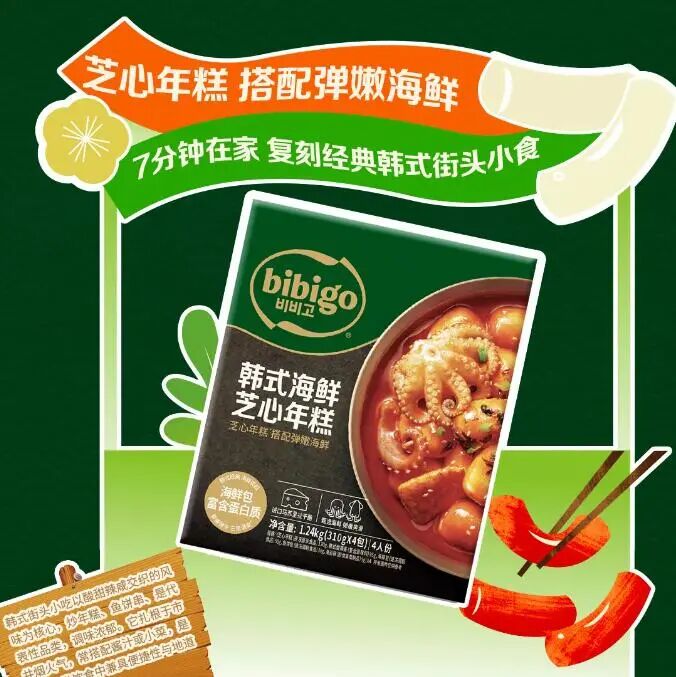 新品第199期丨白象、果子熟了、江中猴姑、益益、秦宝、必品阁、源香、桥头、川娃子……(厂商转发可免费推广!)