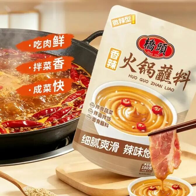 新品第199期丨白象、果子熟了、江中猴姑、益益、秦宝、必品阁、源香、桥头、川娃子……(厂商转发可免费推广!)