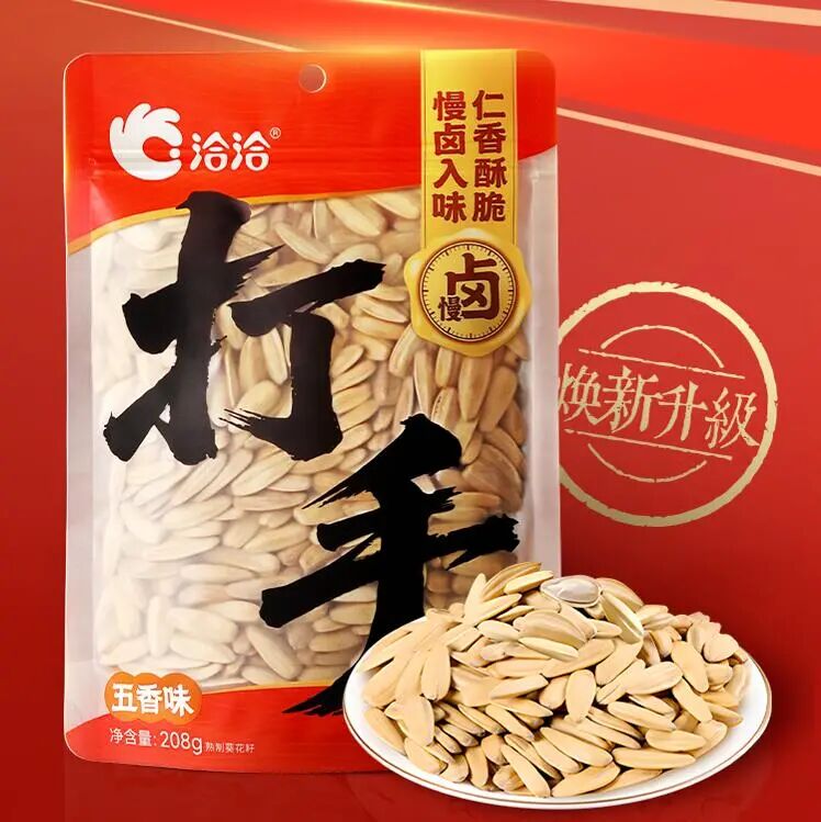 新品第200期丨雪碧、新希望、洽洽、三只松鼠、吾岛、阿尔乐、千味、三全、莲花……(厂商转发可免费推广!)