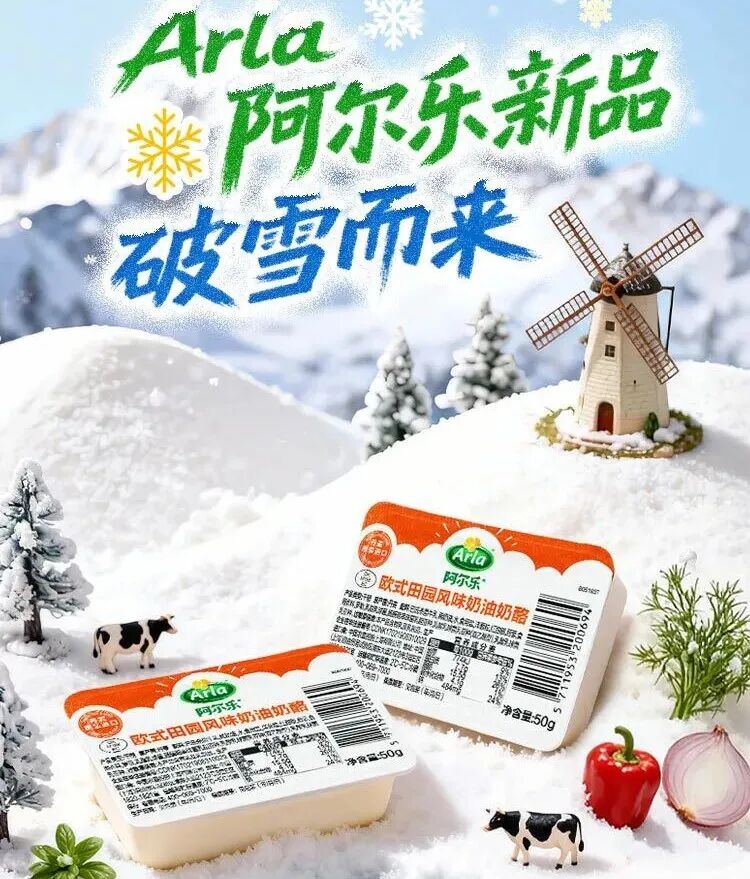 新品第200期丨雪碧、新希望、洽洽、三只松鼠、吾岛、阿尔乐、千味、三全、莲花……(厂商转发可免费推广!)