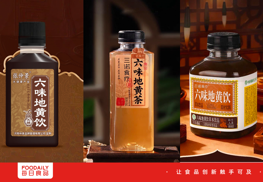 药企下场做食品,5个月卖1亿!千年古方凭什么翻红?