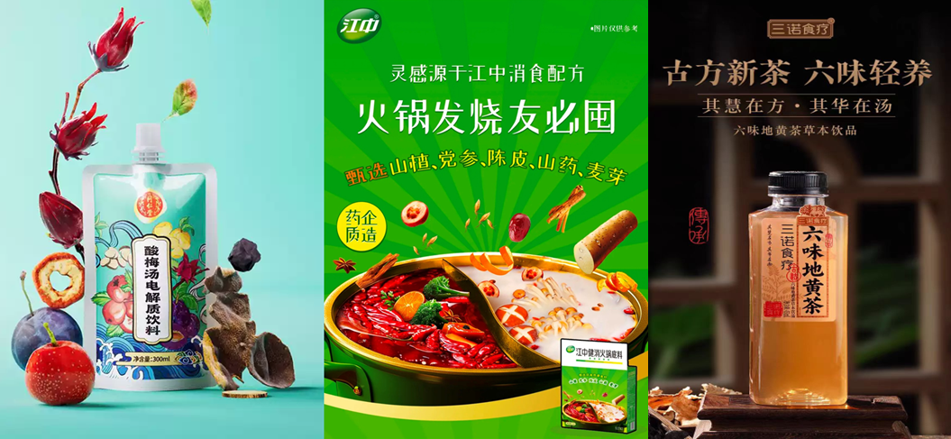 药企下场做食品,5个月卖1亿!千年古方凭什么翻红?