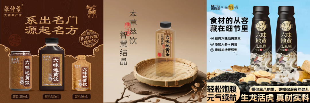 药企下场做食品,5个月卖1亿!千年古方凭什么翻红?
