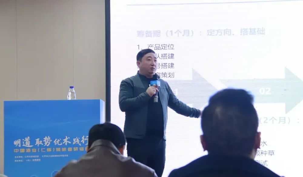 吴昊：新电商反哺传统渠道——仁怀酱酒的破局与增长密码