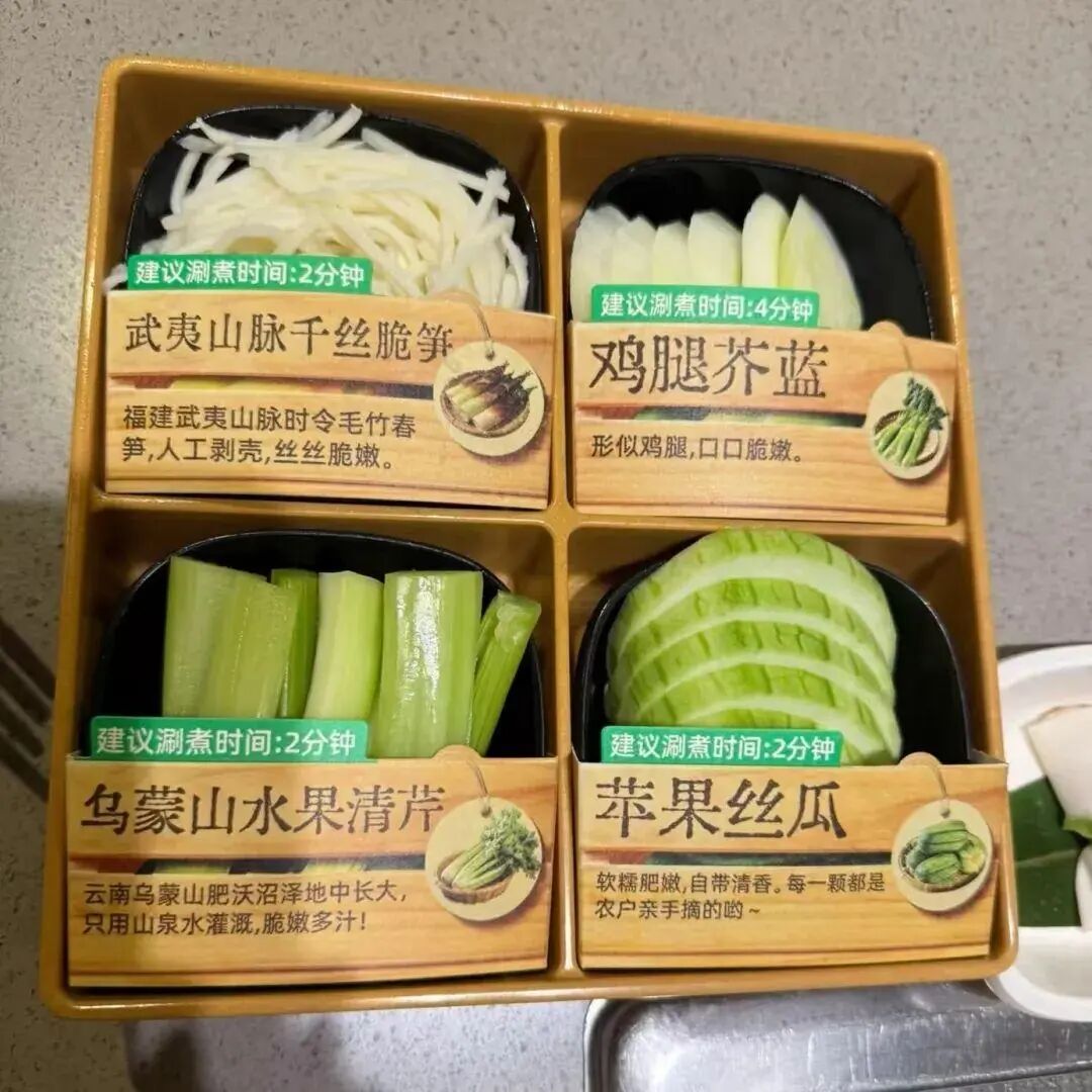 一盘“水性杨花”卖到26元:火锅店的“素菜革命”如何重塑食材供应链?