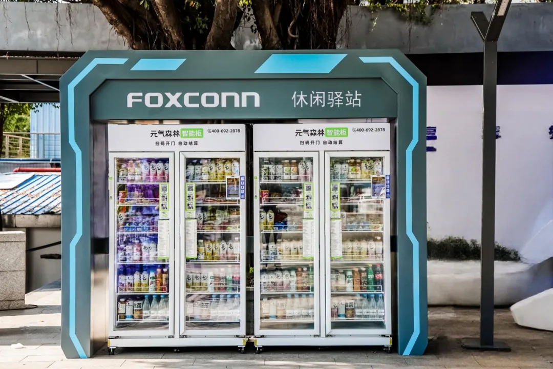 娃哈哈密集工商变动,白象上新冬日奶茶系列,沃尔玛转板纳斯达克上市…..