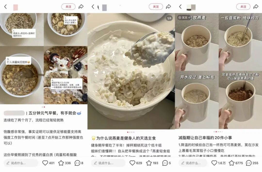 中国首款发酵燕麦片!百事桂格新品靠益生菌发酵“冲”出一条新路