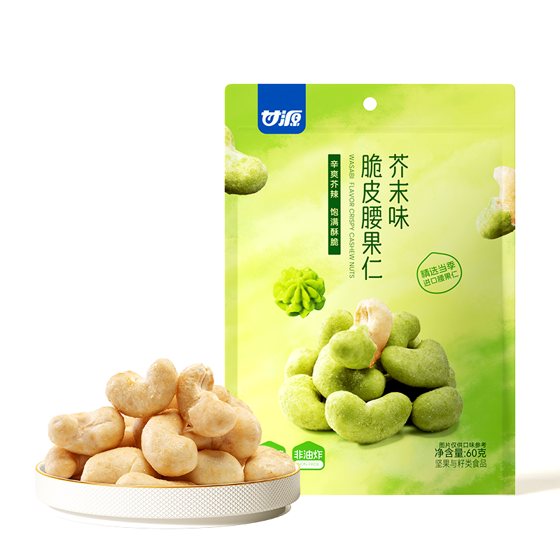 新品第201期丨徐福记、甘源、东方补者、米多奇、德芙、阿尔卑斯、小鹿蓝蓝、蒙牛迈胜、新希望南山乳业……(厂商转发可免费推广!)