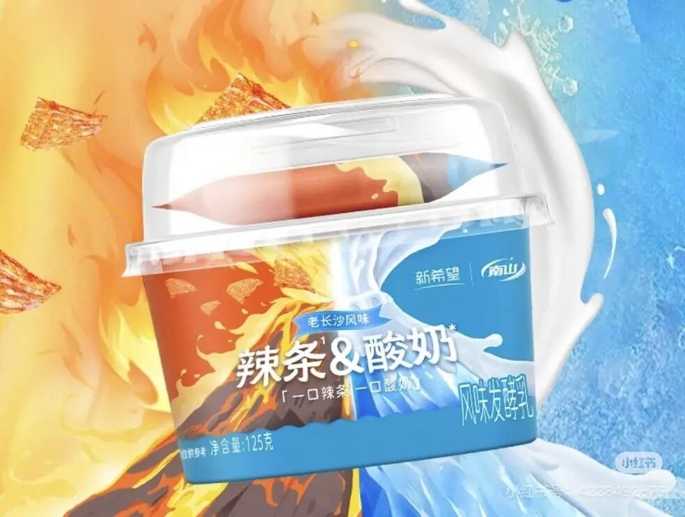 新品第201期丨徐福记、甘源、东方补者、米多奇、德芙、阿尔卑斯、小鹿蓝蓝、蒙牛迈胜、新希望南山乳业……(厂商转发可免费推广!)