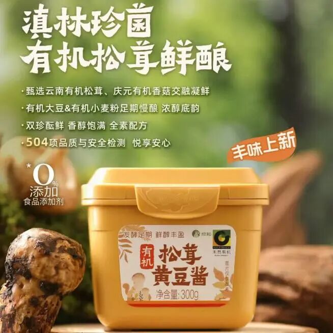 新品第201期丨徐福记、甘源、东方补者、米多奇、德芙、阿尔卑斯、小鹿蓝蓝、蒙牛迈胜、新希望南山乳业……(厂商转发可免费推广!)