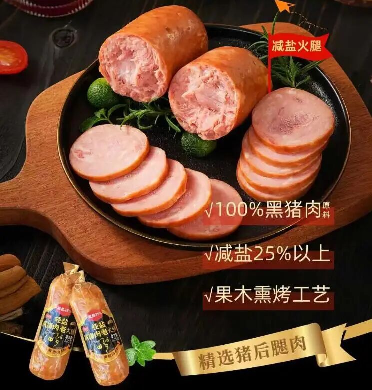 新品第201期丨徐福记、甘源、东方补者、米多奇、德芙、阿尔卑斯、小鹿蓝蓝、蒙牛迈胜、新希望南山乳业……(厂商转发可免费推广!)