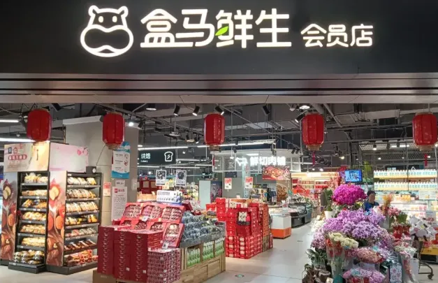 亏损1.2亿,再换 CEO,知名连锁超市在做“最后的挣扎”?