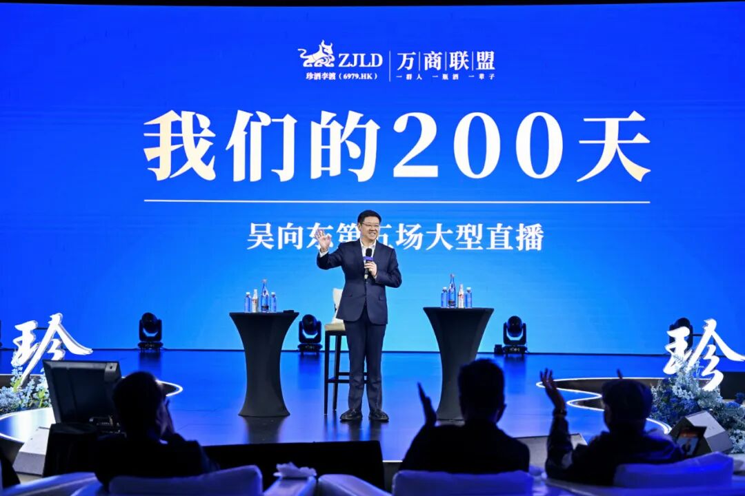 00天,吴向东画出怎样的新蓝图?"