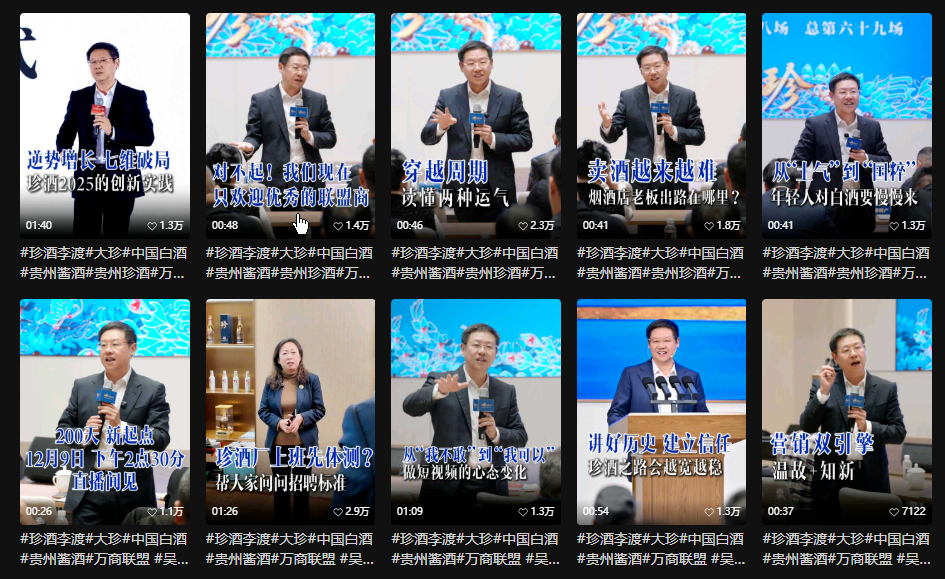 00天,吴向东画出怎样的新蓝图?"