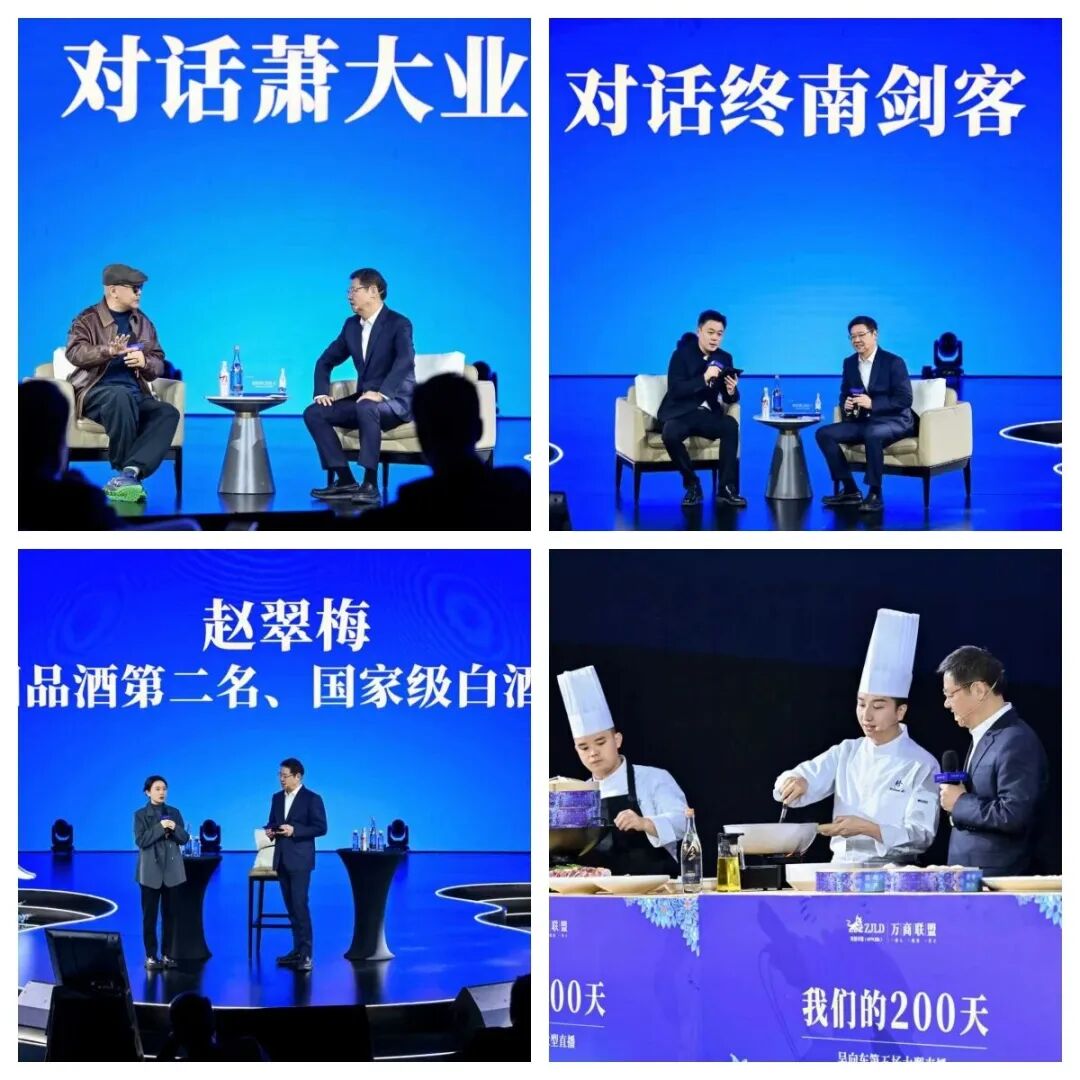 00天,吴向东画出怎样的新蓝图?"