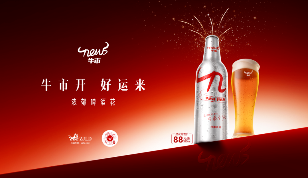 00天,吴向东画出怎样的新蓝图?"