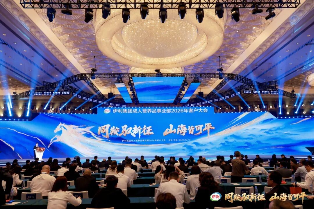 伊利成人营养品、小洋人南区、传祁乳业、乐芬……明年准备这么干！