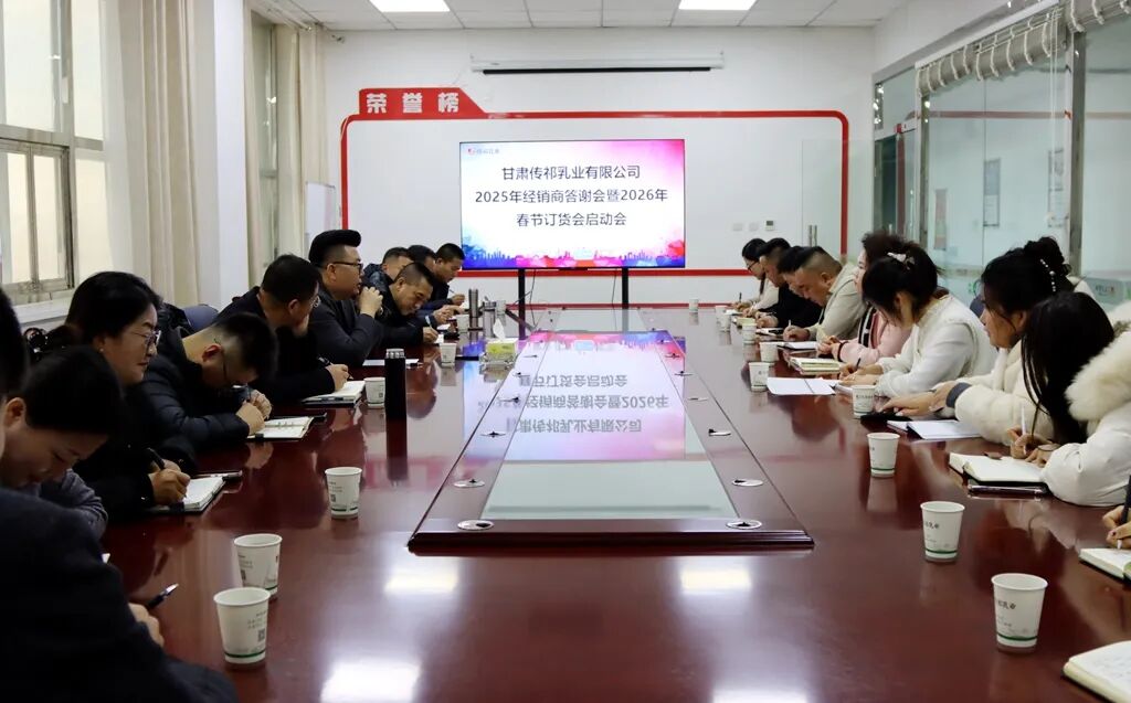 伊利成人营养品、小洋人南区、传祁乳业、乐芬……明年准备这么干！