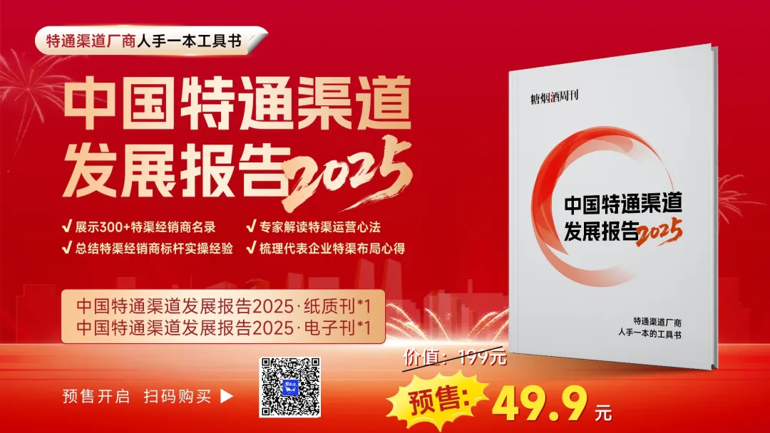 伊利成人营养品、小洋人南区、传祁乳业、乐芬……明年准备这么干！
