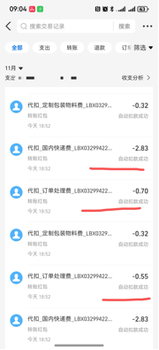 操盘王小卤、今麦郎、麻六记等,玛苏有宇苏虹靠“定制+包销+生态绑定”重构特渠定价权!