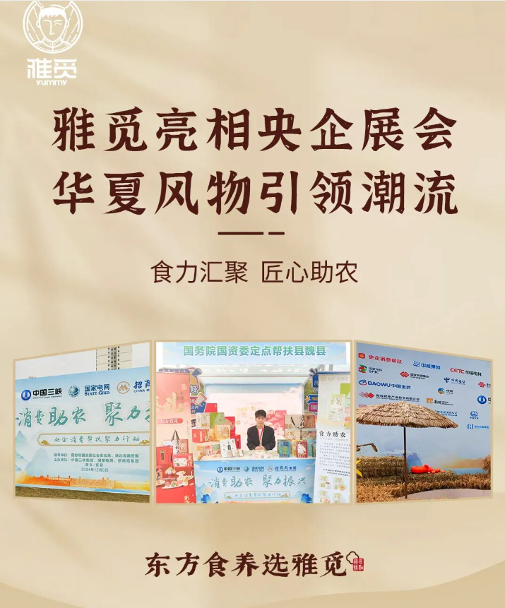 操盘王小卤、今麦郎、麻六记等,玛苏有宇苏虹靠“定制+包销+生态绑定”重构特渠定价权!