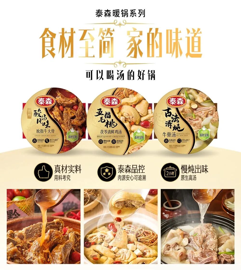 新品第202期丨甘源、食验室、华润怡宝、均瑶健康、海河、新希望雪兰、湾仔码头、泰森、淘大、三全……(厂商转发可免费推广!)