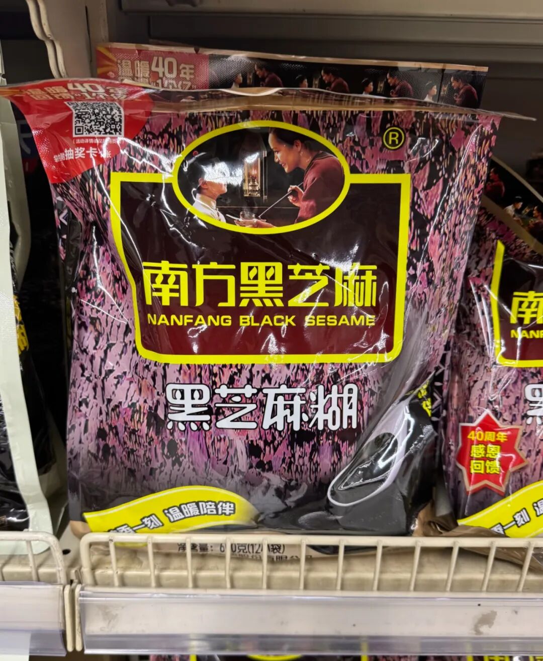 广西国资9.42亿入局，黑芝麻这回能“胡”一把？
