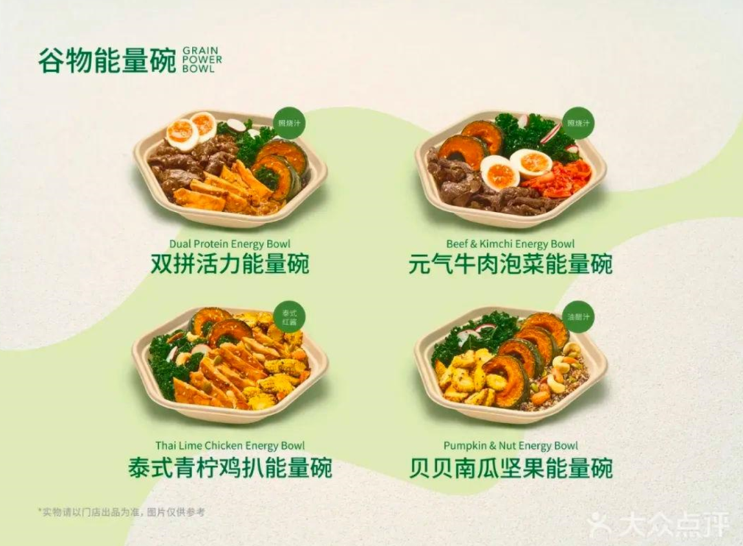 “变绿”的肯德基,要抢谁的饭碗?