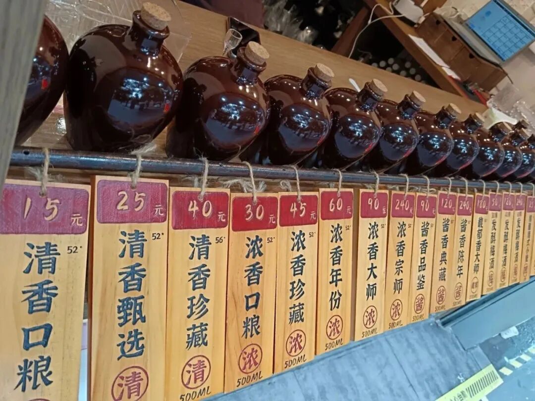 名酒降价VS白酒社区“散打”