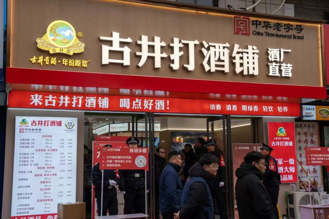 名酒降价VS白酒社区“散打”