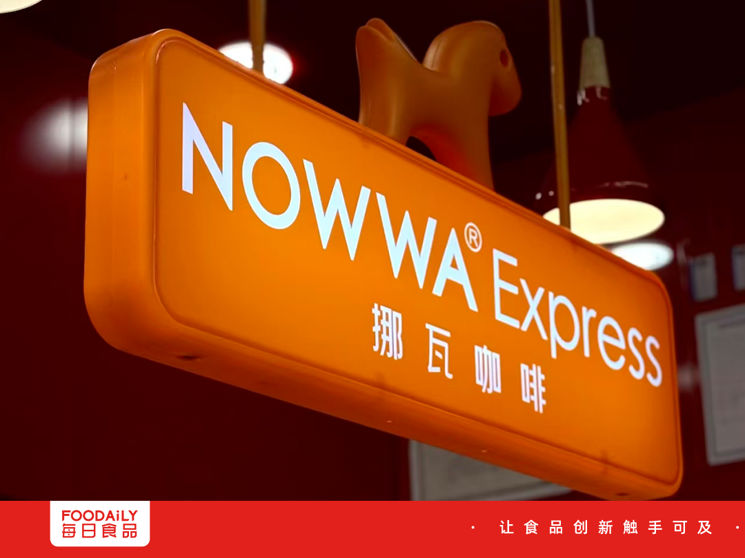 门店破万!挪瓦咖啡进入全球前5,中国咖啡“新标杆”诞生