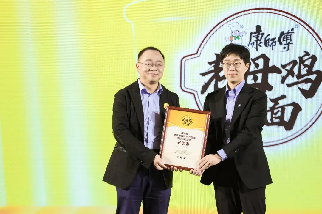 康师傅的长期主义智慧：一碗好鸡汤的创新生产探索