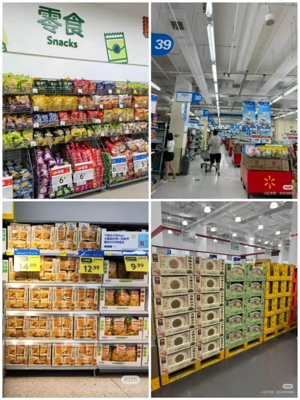 沃尔玛，有了“山姆味”