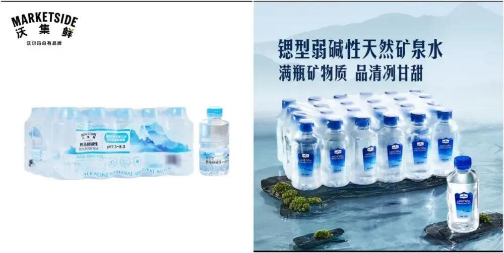 沃尔玛，有了“山姆味”