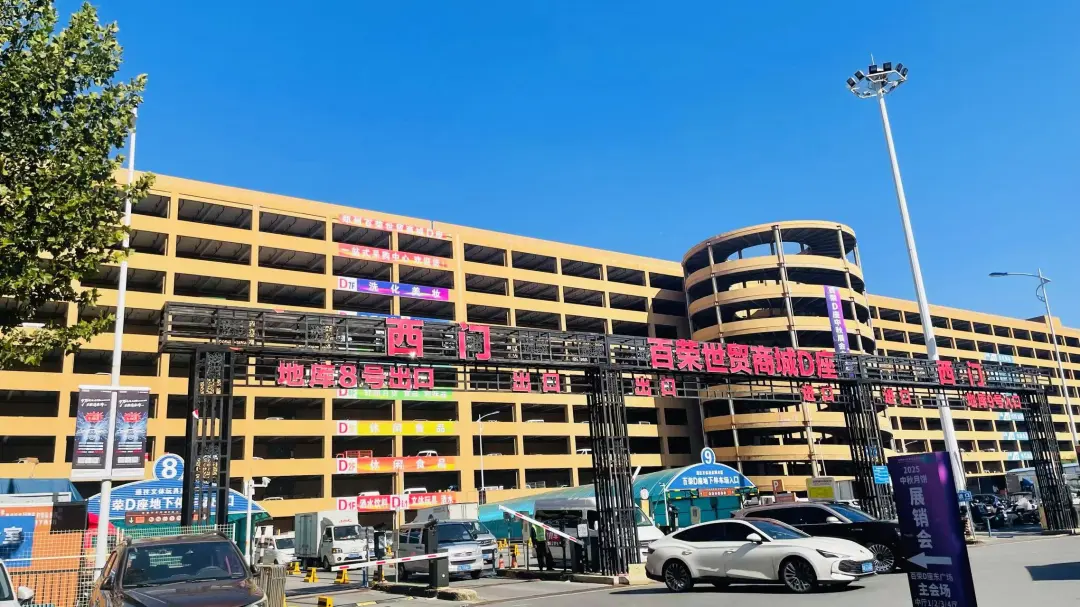 躺赚时代落幕!郑州百荣真实现状调研,批发商们生存突围战全面开打