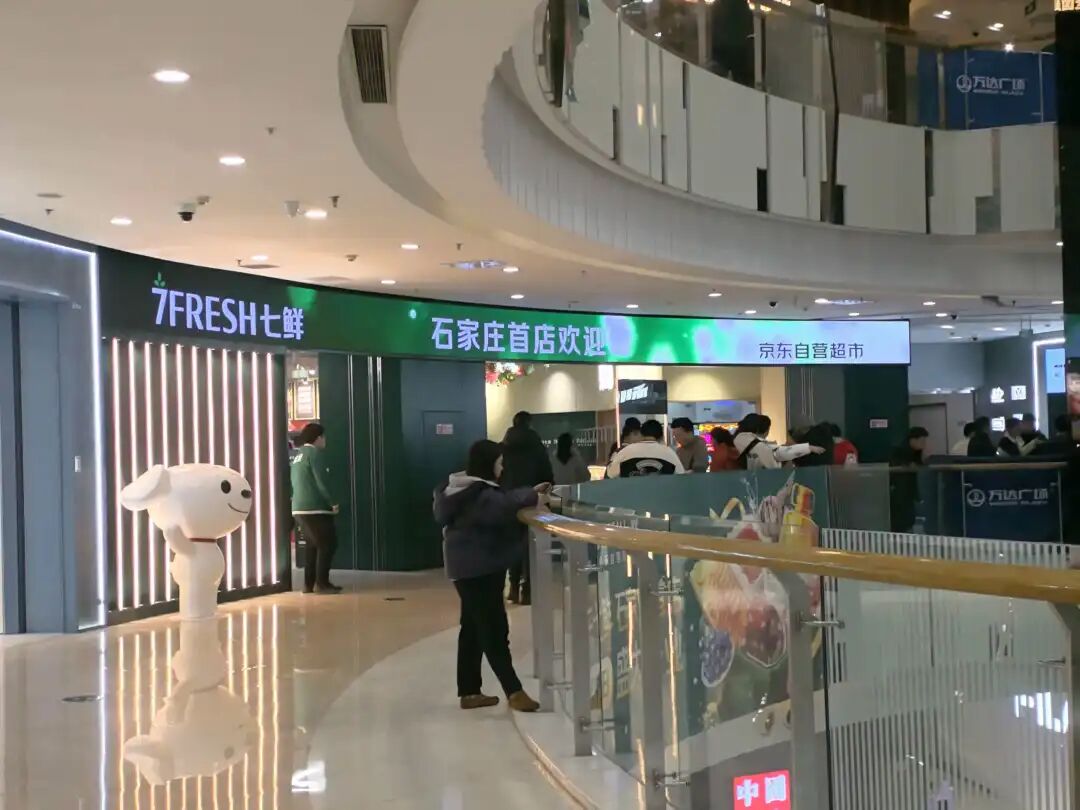 康师傅宣布更换CEO,健力宝推饮料新品,京东七鲜石家庄首店于明日开业…..