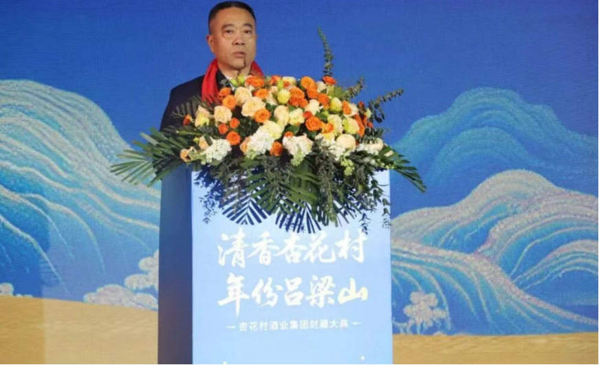霍慧文：聚焦煤炭主业，助推白酒品牌协同发展