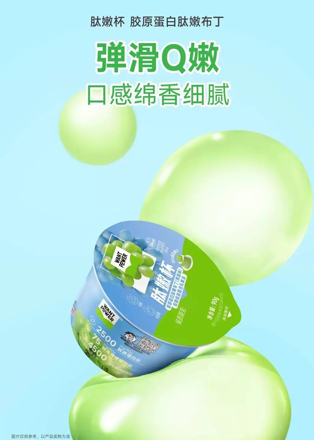 爆款配方预警！超级原料获批，为千亿赛道注入新核能