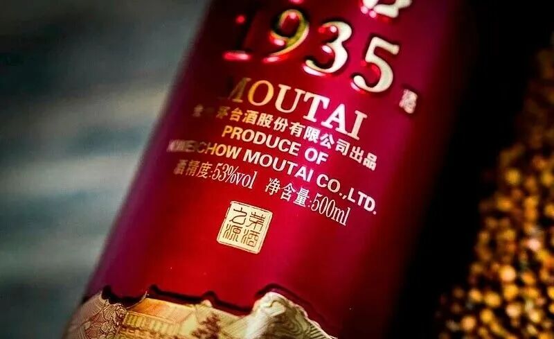 40%逆势激增!茅台1935凭什么在京东实现八倍增长?"