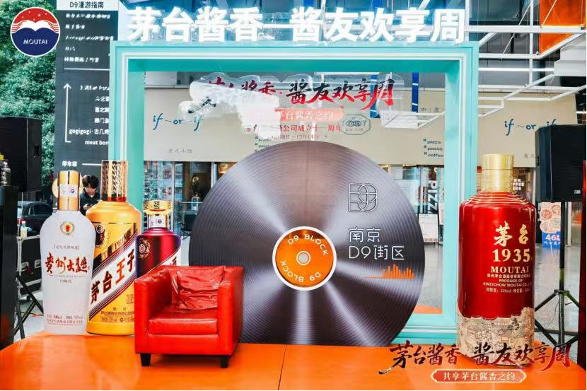 40%逆势激增!茅台1935凭什么在京东实现八倍增长?"