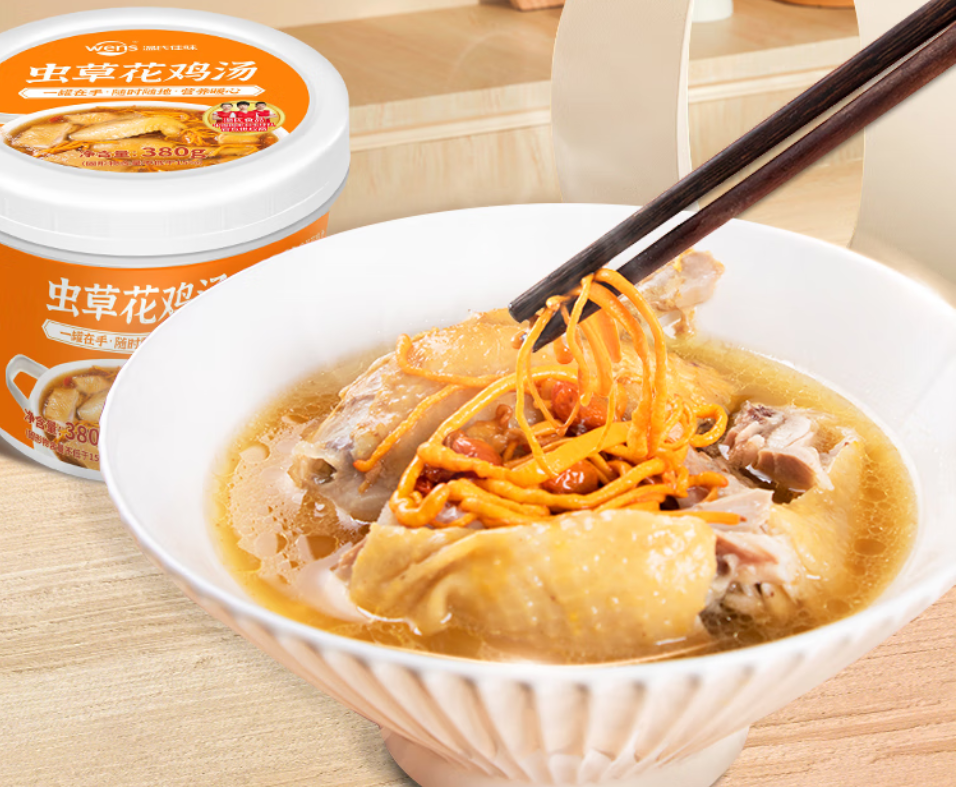 六部门发文鼓励！双汇、唐人神、温氏、扬翔…头部企业抢跑千亿“食养”赛道！