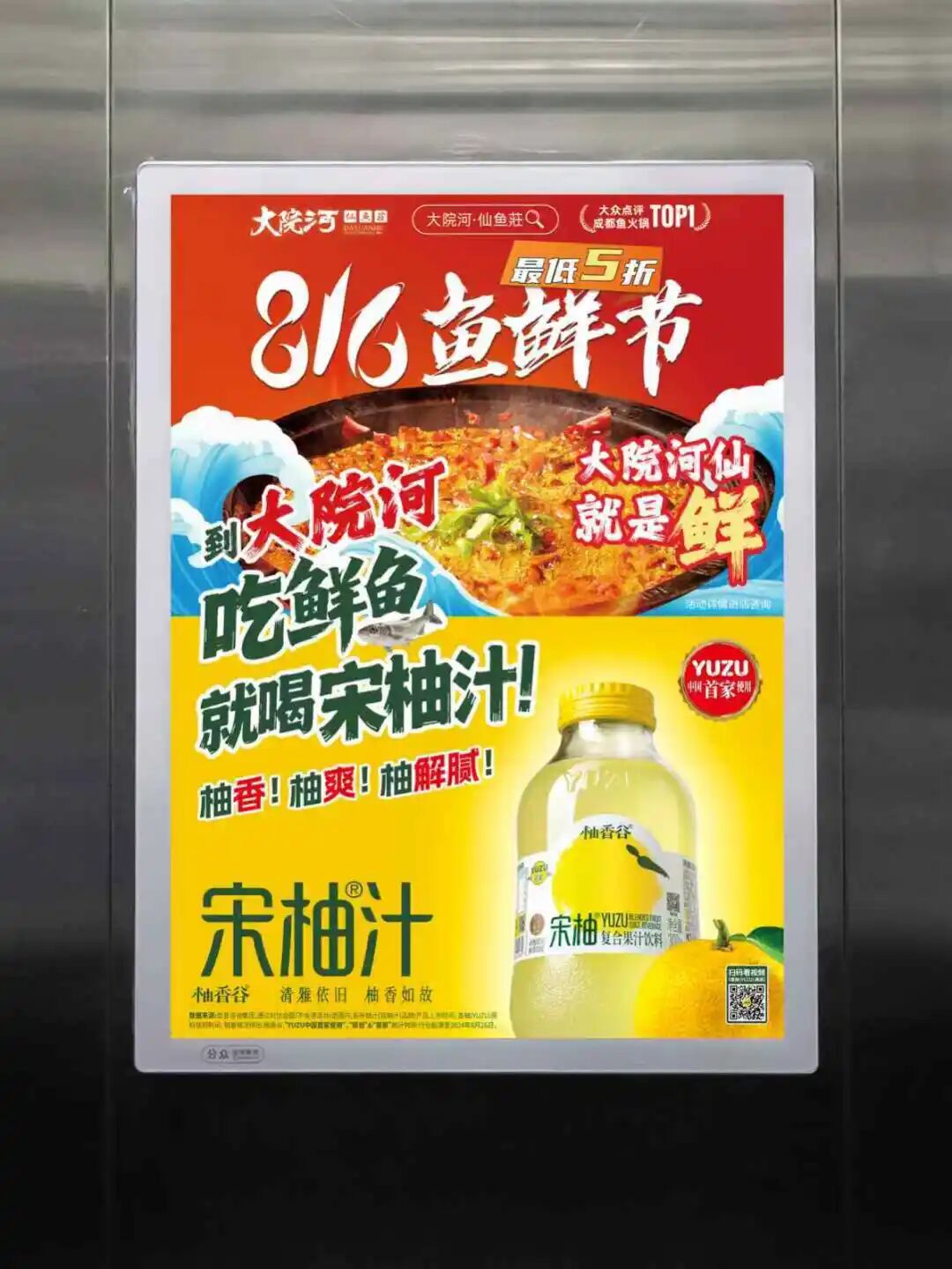 年冲10亿，看起来“笨”的柚香谷，其实很聪明"