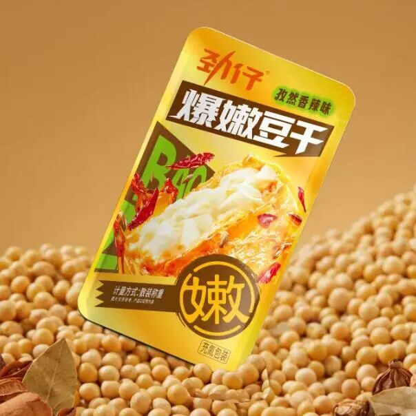 新品第204期丨劲仔、九阳豆浆、味动力、轻上、五色米茶、味动力、兰格格、供港壹号、国联水产……(厂商转发可免费推广!)
