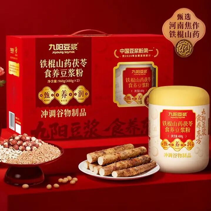 新品第204期丨劲仔、九阳豆浆、味动力、轻上、五色米茶、味动力、兰格格、供港壹号、国联水产……(厂商转发可免费推广!)