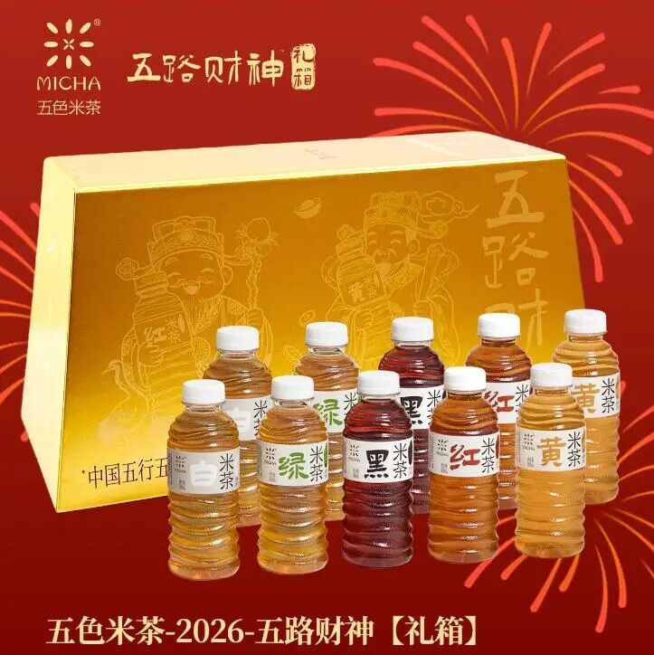 新品第204期丨劲仔、九阳豆浆、味动力、轻上、五色米茶、味动力、兰格格、供港壹号、国联水产……(厂商转发可免费推广!)