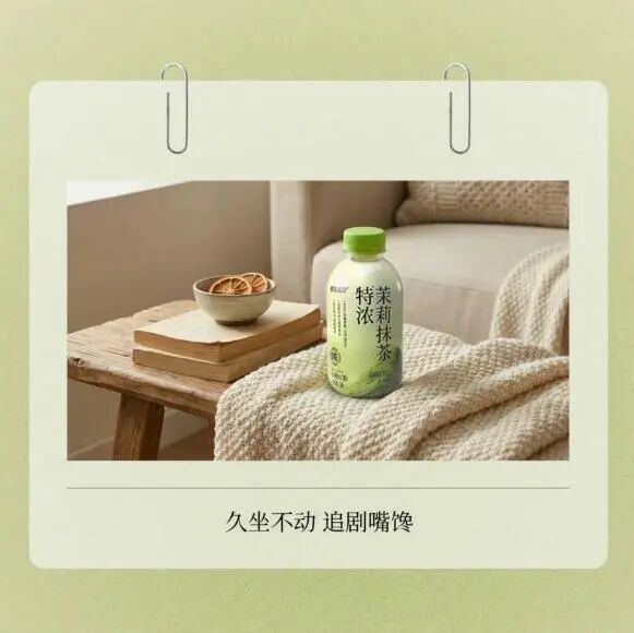 新品第204期丨劲仔、九阳豆浆、味动力、轻上、五色米茶、味动力、兰格格、供港壹号、国联水产……(厂商转发可免费推广!)
