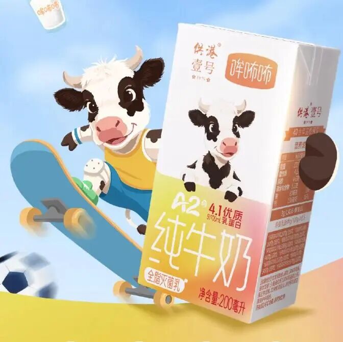 新品第204期丨劲仔、九阳豆浆、味动力、轻上、五色米茶、味动力、兰格格、供港壹号、国联水产……(厂商转发可免费推广!)