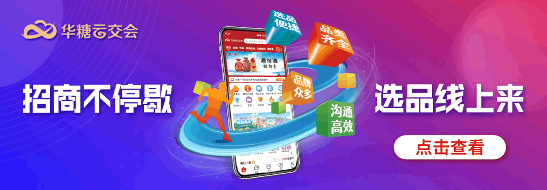 新品第204期丨劲仔、九阳豆浆、味动力、轻上、五色米茶、味动力、兰格格、供港壹号、国联水产……(厂商转发可免费推广!)