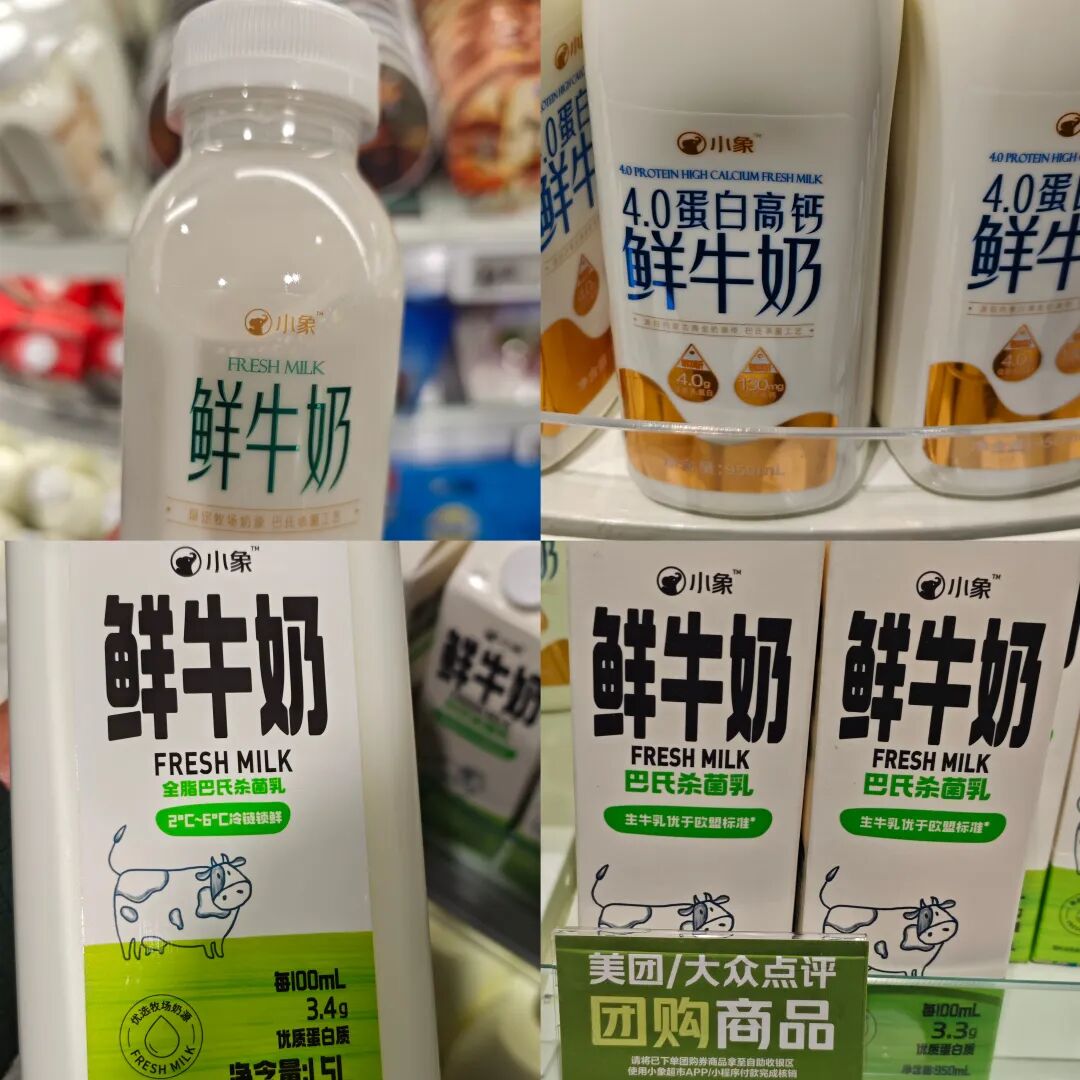 「小象超市」线下首店开业挤爆了!我们在现场看到不少亮点